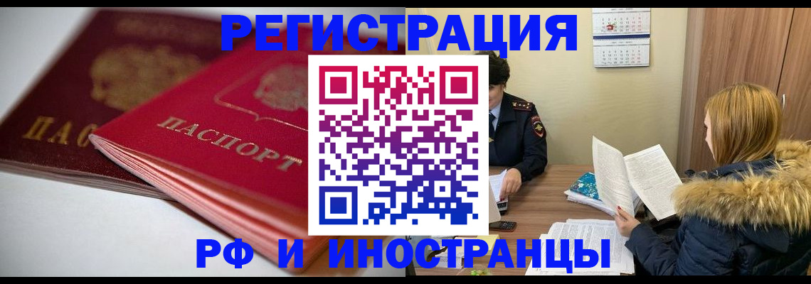 временная регистрация госуслуги в Дубовке