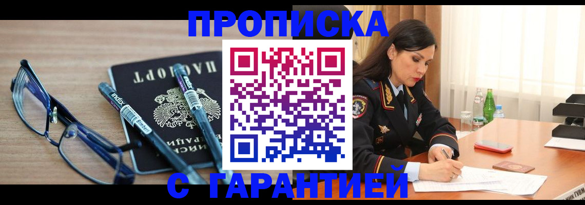 найти адрес прописки в Дубовке