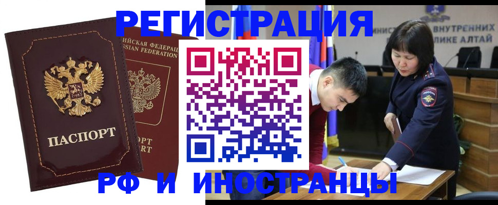 прописка для военкомата в Дубовке