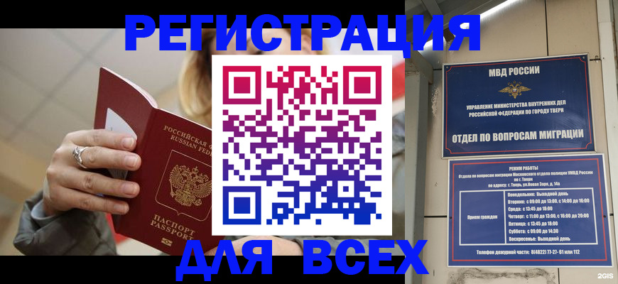 найти адрес прописки в Дубовке