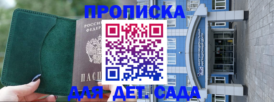 форма 3 в Дубовке